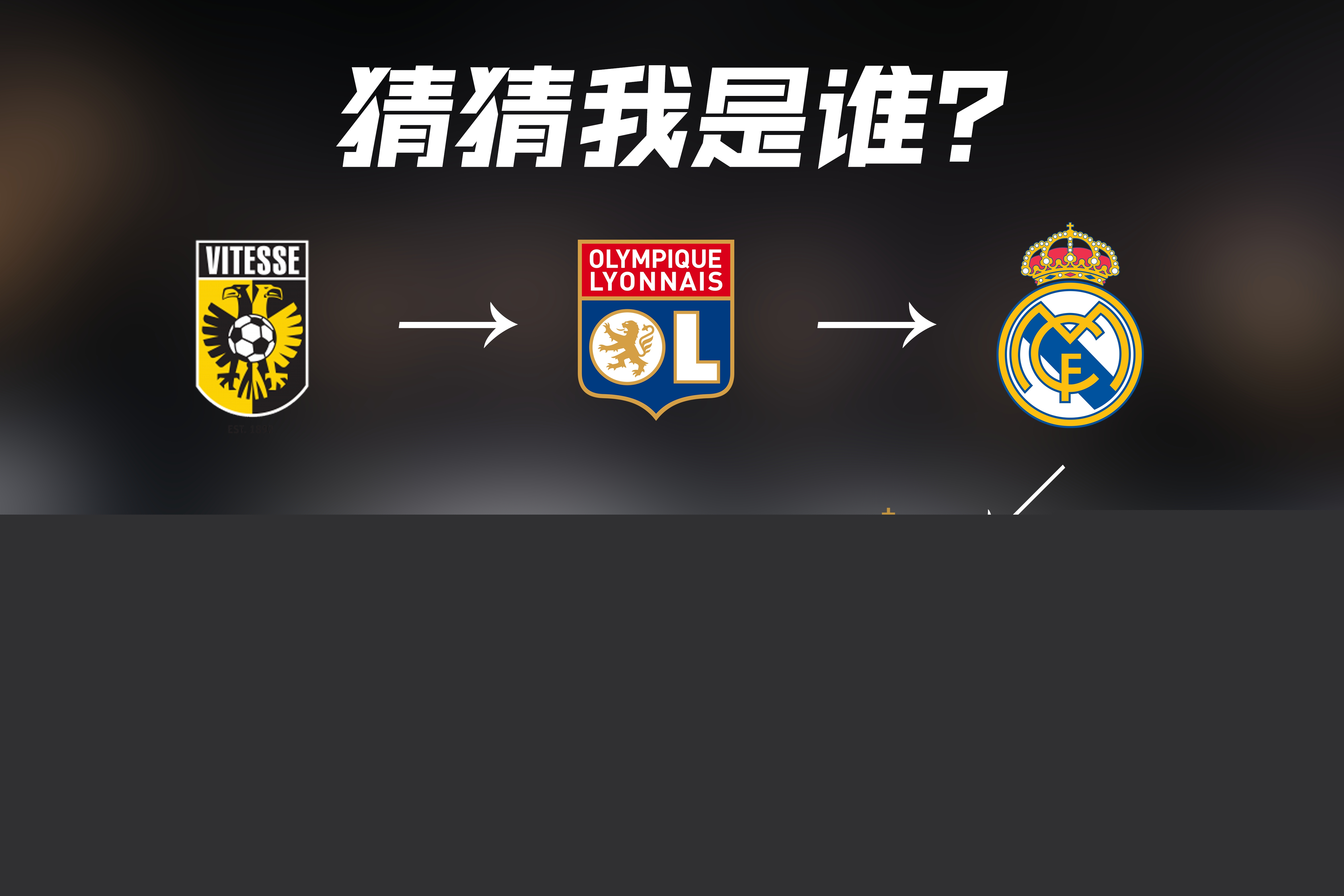 持不败的